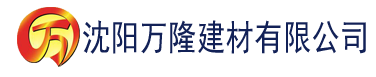 沈阳二级偏黄火爆社区建材有限公司_沈阳轻质石膏厂家抹灰_沈阳石膏自流平生产厂家_沈阳砌筑砂浆厂家